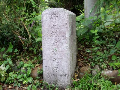 Yana Funatsuke Vil km zero