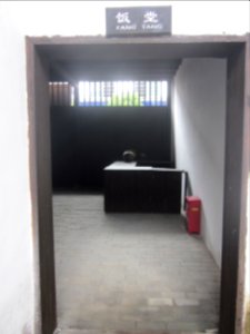 Yang Yong's Former Residence 17