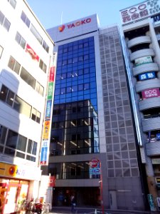 Yaoko Headquarters photo