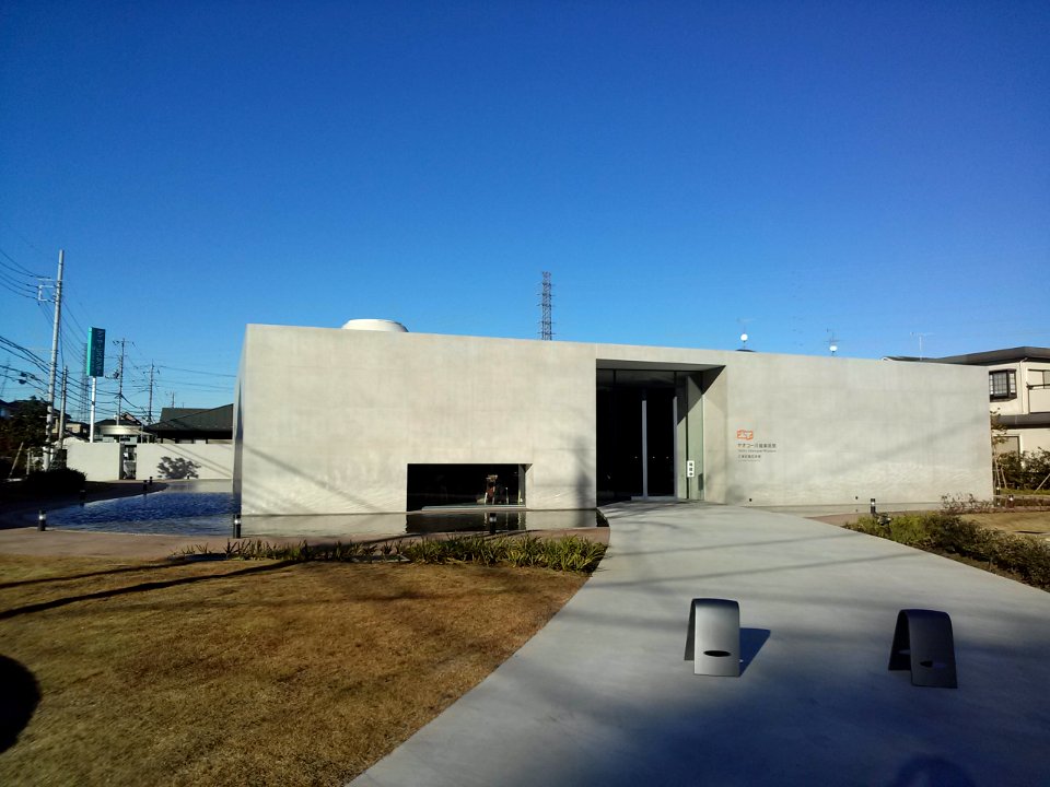 Yaoko Kawagoe Museum aka Yuji Misu Memorial Hall