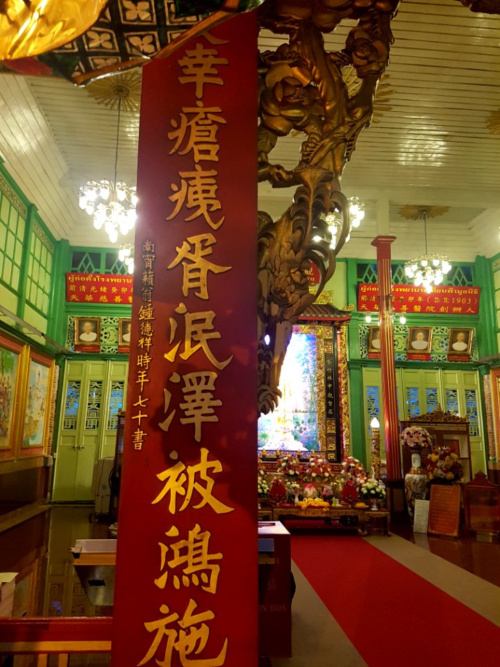 Yaowarat Guanyin Shrine - 2017-05-12 (010)