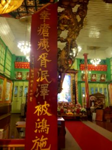 Yaowarat Guanyin Shrine - 2017-05-12 (010)