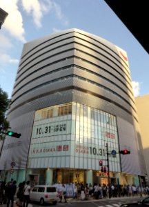 Yanmar Holdings Co., Ltd. new headquarters under construction