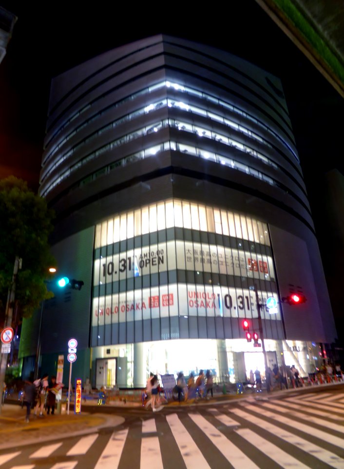 Yanmar Holdings Co., Ltd. new headquarters under construction at night