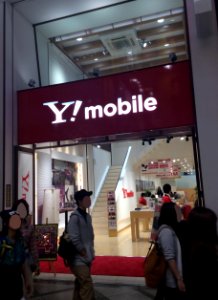 Y!mobile Shinsaibashi at night