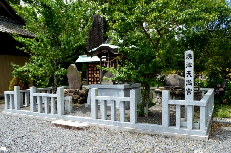 Yaizu-jinja Yaizu-tenmangu