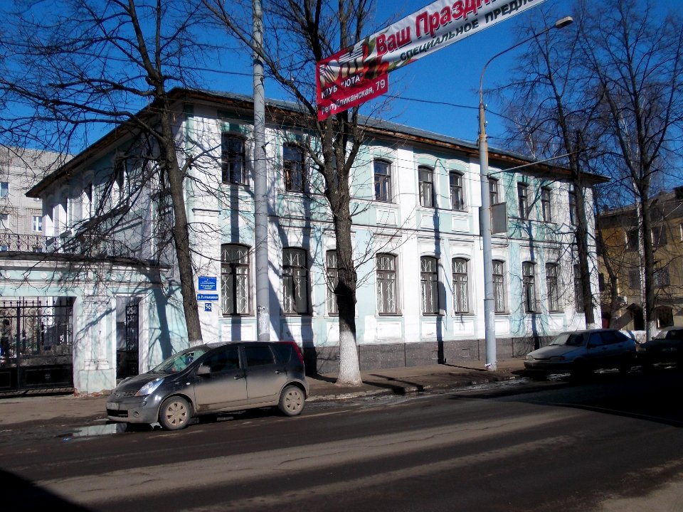 Yaroslavl Sobinov art school 001