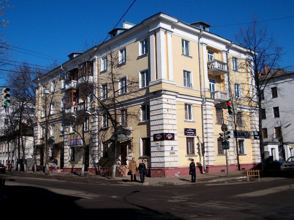 Yaroslavl Respublikanskaya Sverdlova 001