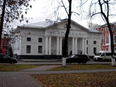 Yaroslavl Paradnaya Hotel 001