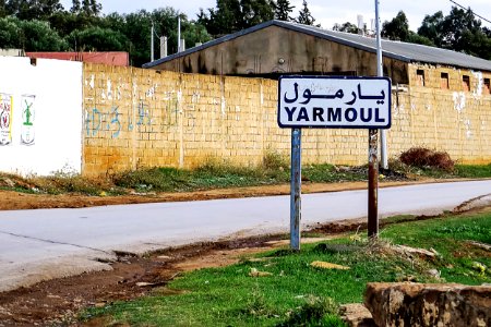 Yarmoul يارمول