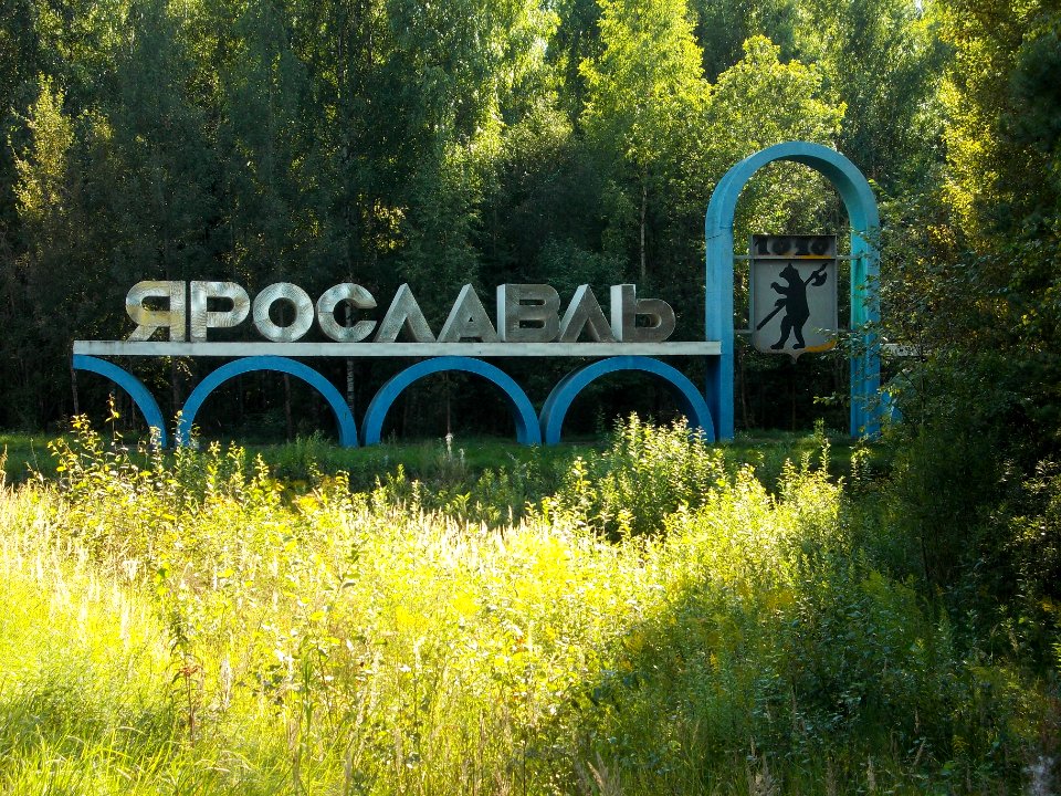 Yaroslavl-Lyubim road 003