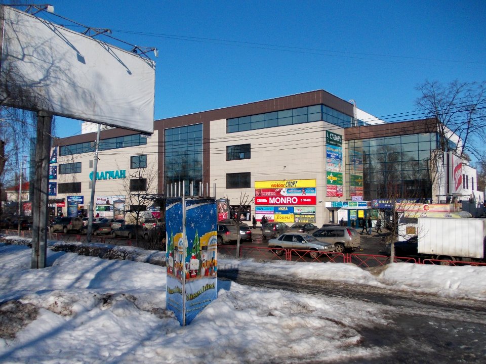 Yaroslavl Flagman shopping mall 001