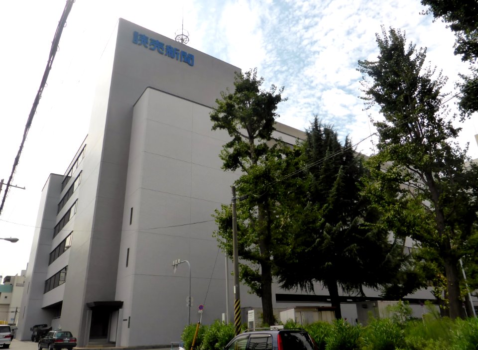 Yomiuri Shinbun Osaka Headquarter East Building