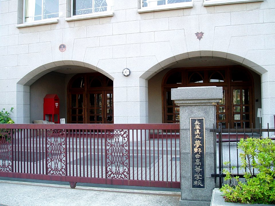 Yumenodai-HighSchool-Gate-20120527