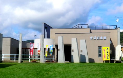 Yushun Memorial Hall