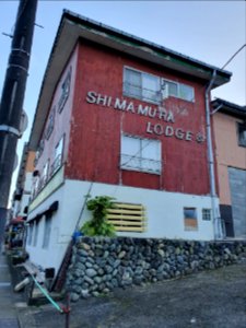 Yuzawa onsen street near skiing front- poor kerning