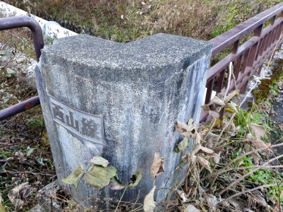 Yuzawa town landscapes - 西山線 bridge