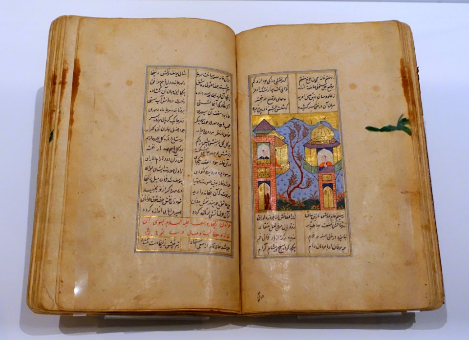 Yusuf and Zuleykha, from Haft Awrang (Seven Thrones) by Jami, signed Abu'l-Makarem b. Abu'l-Fath b. Muhammad, Iran, dated December 24, 1529 AD, ink, watercolour - Aga Khan Museum - Toronto, Canada - DSC06968