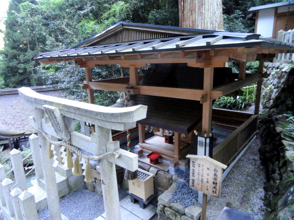 Yuki-jinja (Kurama-dera) - DSC06741