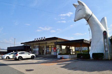 Yuda-Onsen Station, ekisha-1