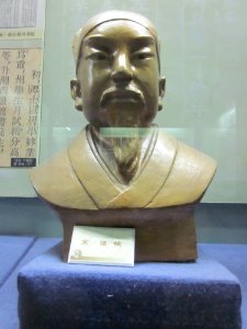 Yuelu Academy 150