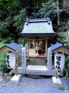 Yuki-jinja (Kurama-dera) - DSC06744
