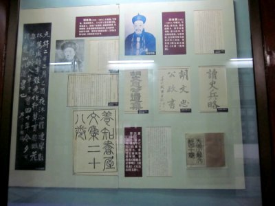 Yuelu Academy 178