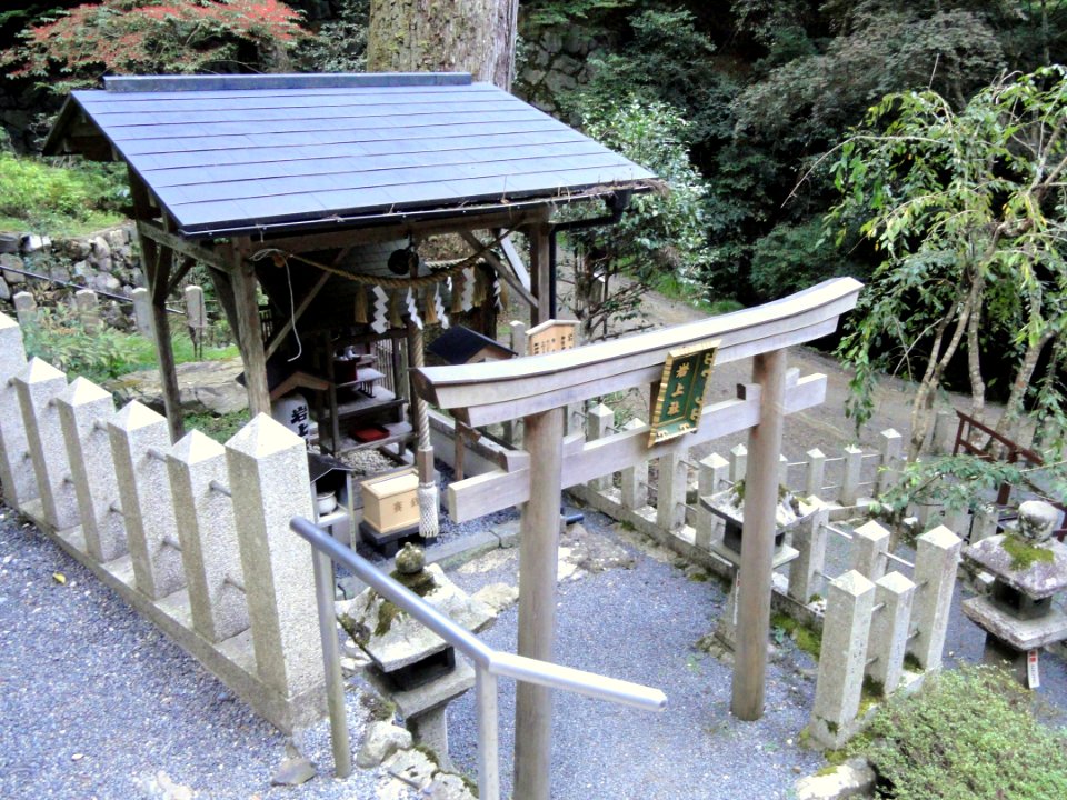 Yuki-jinja (Kurama-dera) - DSC06743