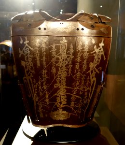 Yukinoshita-do (chest armor), Japan, mid Edo period, 1700s, iron, silver, gold, lacing, view 2 - The Ann and Gabriel Barbier-Mueller Museum - DSC05468