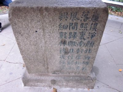 Yuelu Academy 104