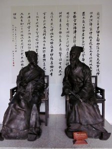 Yuelu Academy 129