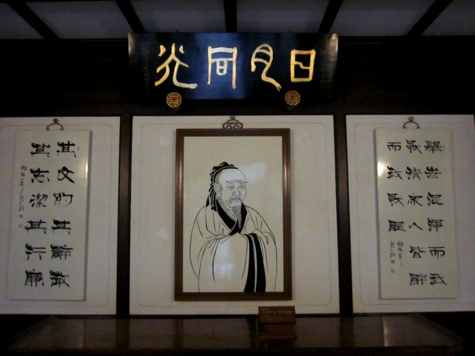 Yuelu Academy 117