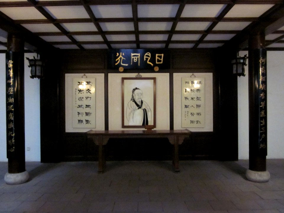 Yuelu Academy 118