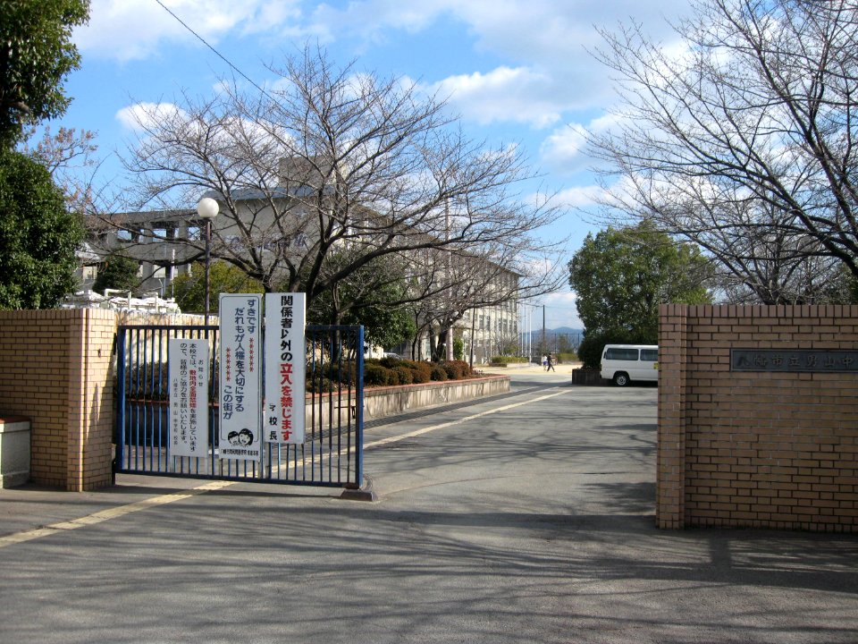 Yawata-shiritsu otokoyama junior high school