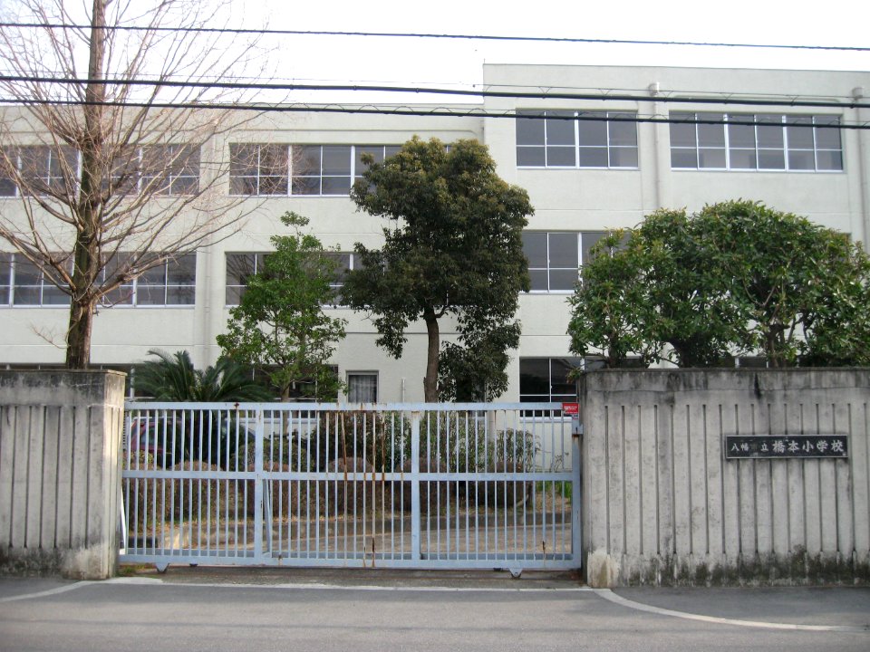 Yawata-shiritsu Hashimoto elementary school in Kyoto,Japan