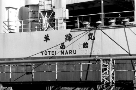 Yotei Maru Name