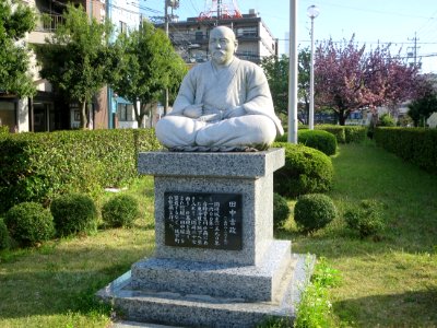Yoshimasa-Tanaka-1