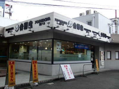 Yoshinoya in Kyobashi station 1