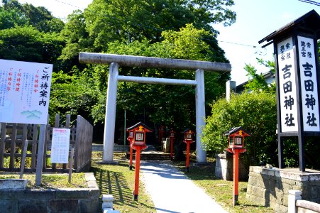 Yoshida-jinja (Mito) ichinotorii