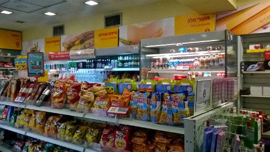 Yellow-ramat-gan-12-2-2015
