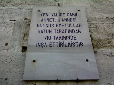 Yeni Valide Camii - January 2011 - 05