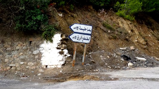 Yema Hlima Magtaa Lazrag يما حليمة المقطع لزرق