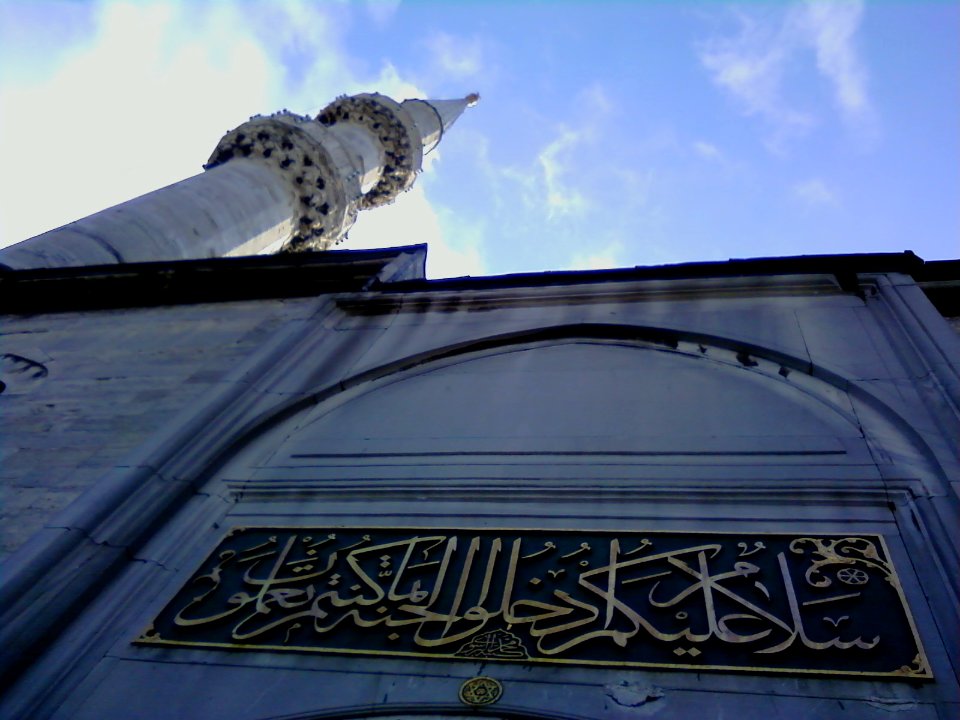Yeni Valide Camii - January 2011 - 03