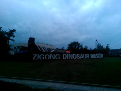 ZigongdinomuseumENG photo
