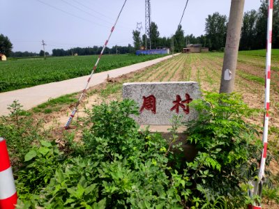 Zhou Village