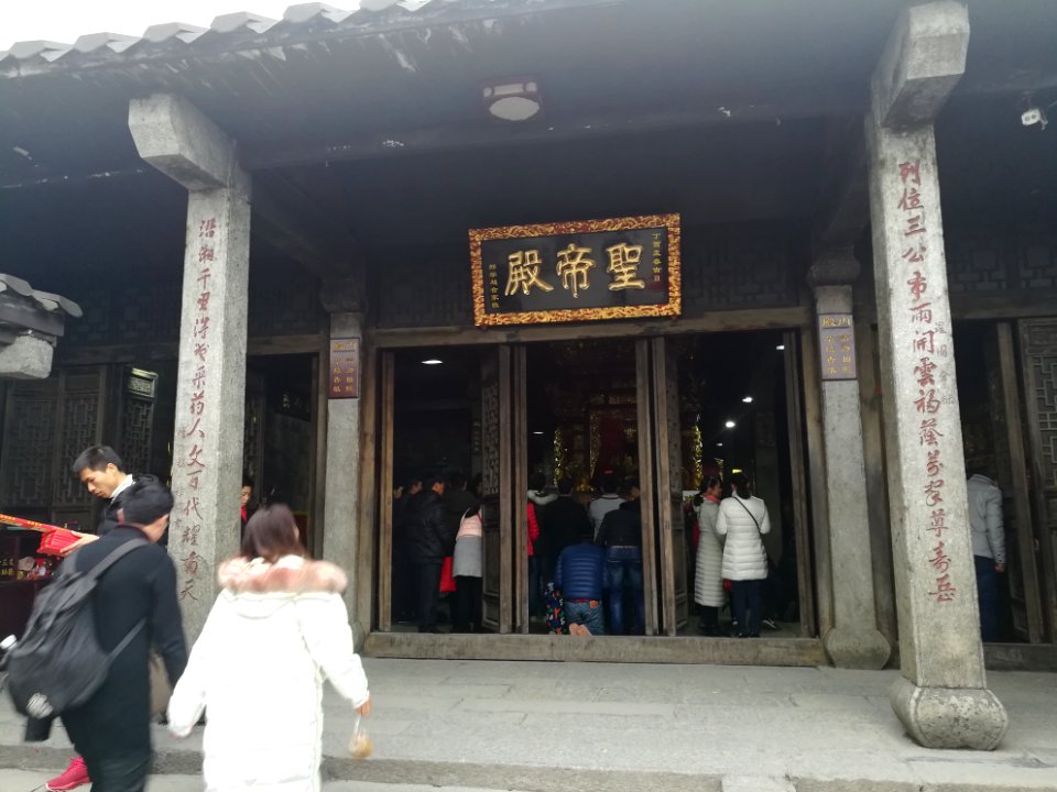 Zhurong Hall, Mount Heng (Hunan), picture4