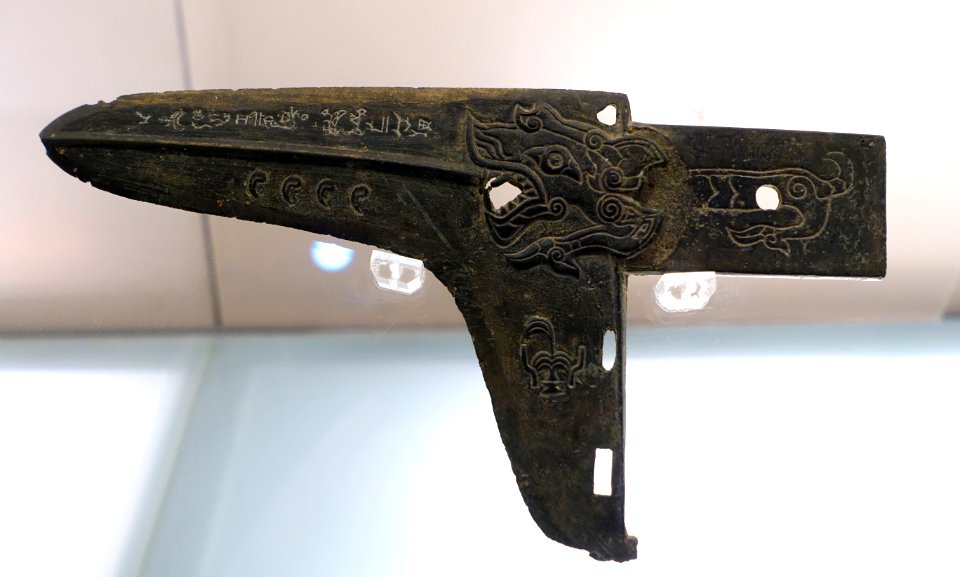 Zhonghu Ge with tiger pattern, China, unearthed at Dubaishu, Pixian County, Chengdu City, Warring States period, 475-221 BC, bronze - Sichuan Provincial Museum - Chengdu, China - DSC04243