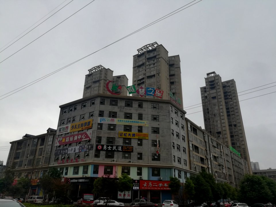 Zhihui Zhi Xing Kindergarten, Loudi, Hunan, China