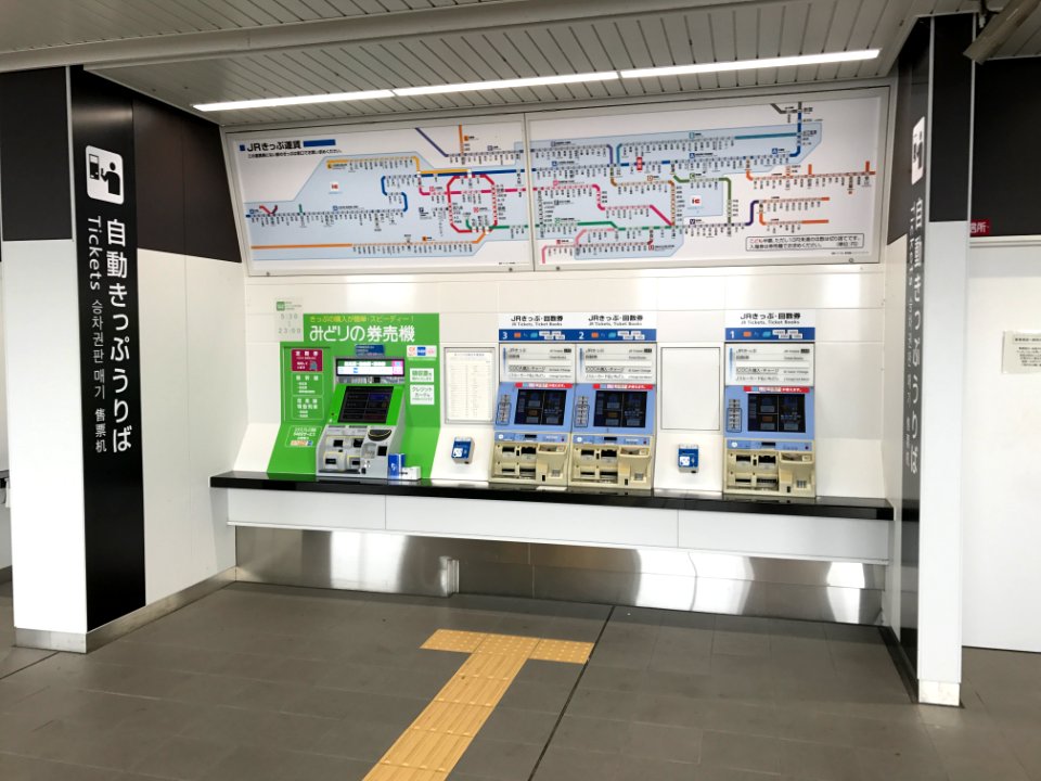 Zeze station ticket machines 20171009
