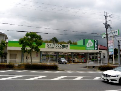 ZIP DRUG Mayumi store